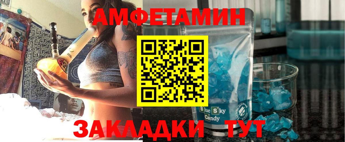 АМФ VHQ  Вход с VPN  Егорьевск 