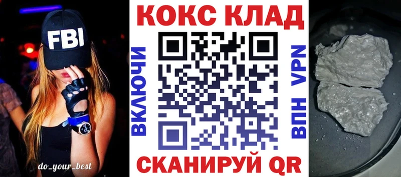 COCAIN 98%  Егорьевск 