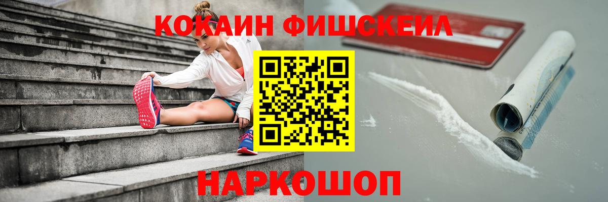 КОКАИН Columbia Егорьевск