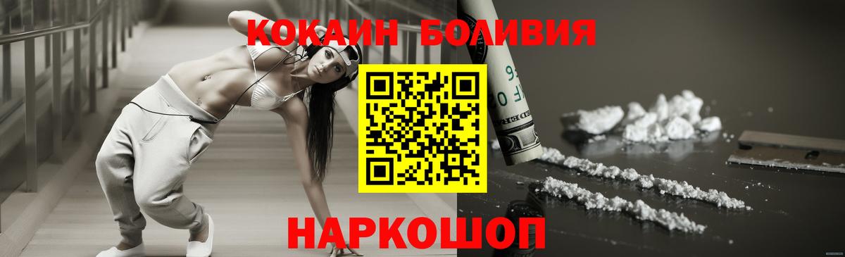 COCAIN 99%  COCAIN FishScale  наркотики  Егорьевск 