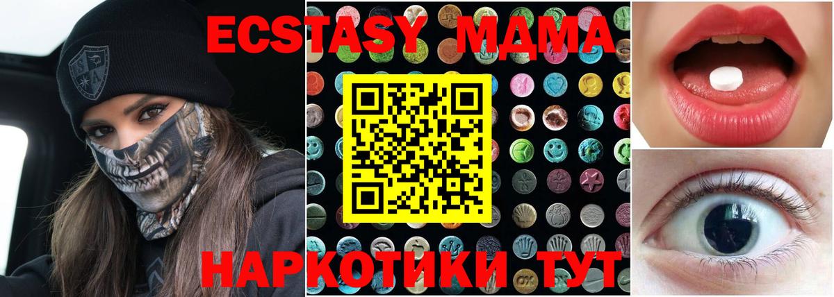 Ecstasy круглые  ЭКСТАЗИ Punisher  Экстази  Егорьевск 