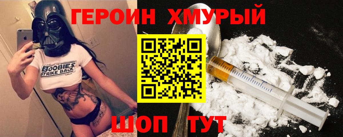 МДМА  Кетамин  Cocaine  Гашиш  Егорьевск  Канабис  Где купить  МЕФ  