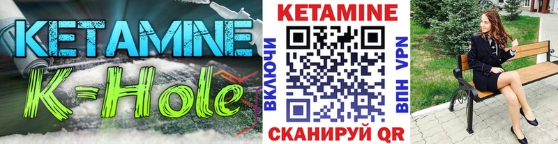 КЕТАМИН ketamine Егорьевск