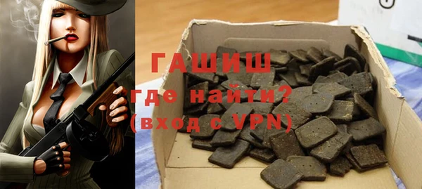 кристаллы Костерёво