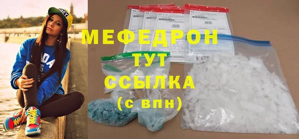 кристаллы Костерёво