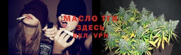 кристаллы Костерёво
