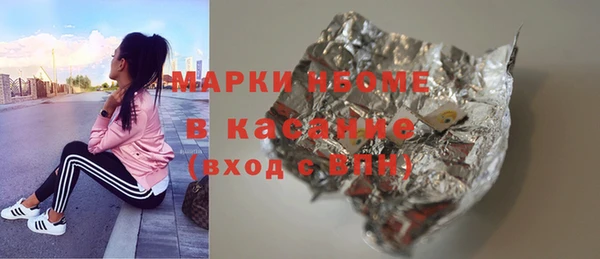 кристаллы Костерёво