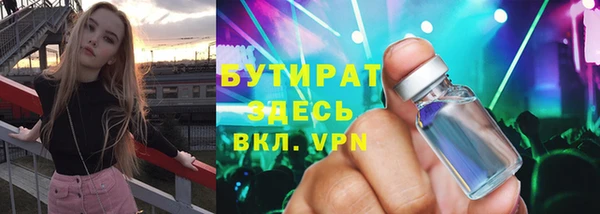 кристаллы Костерёво
