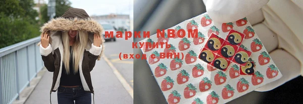 гашишное масло Балашиха