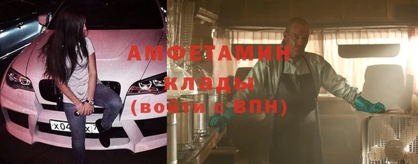 мескалин Коряжма