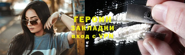 марки nbome Корсаков