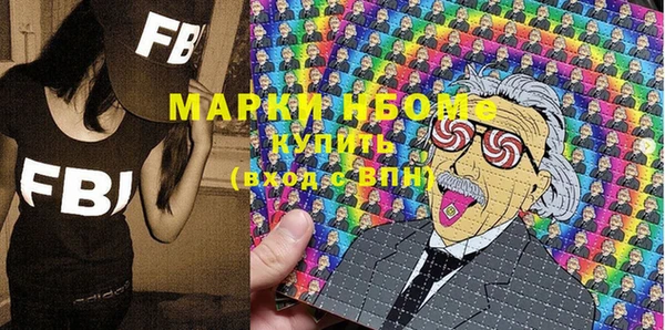 мескалин Коряжма
