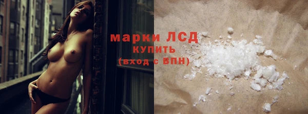 мескалин Коряжма