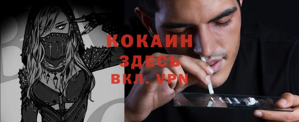 марки nbome Корсаков