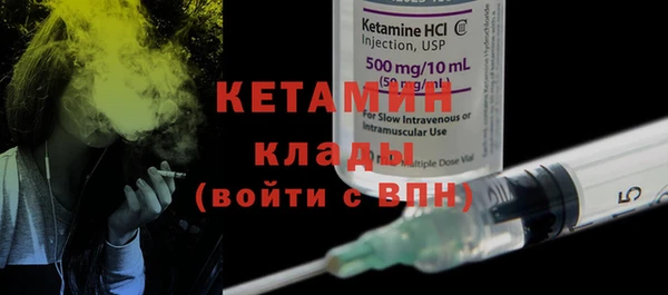 мескалин Коряжма