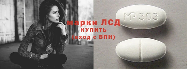 марки nbome Корсаков