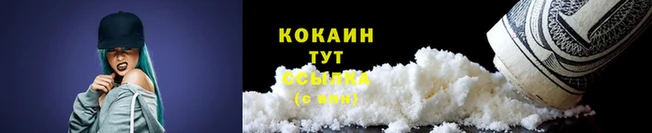 кристаллы Костерёво