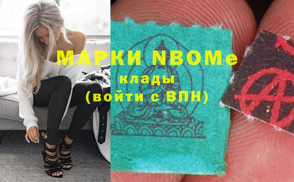 марки nbome Корсаков