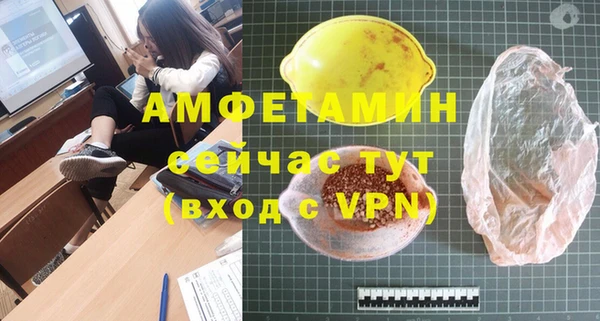 кристаллы Костерёво
