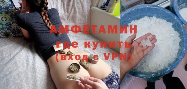 кристаллы Костерёво