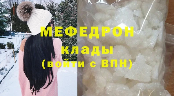 кристаллы Костерёво