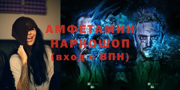 кристаллы Костерёво