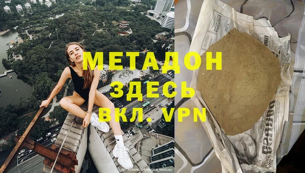 мескалин Коряжма