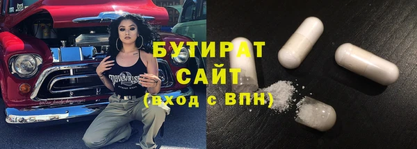 кристаллы Костерёво