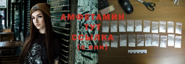 кристаллы Костерёво
