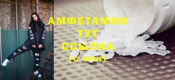 кристаллы Костерёво