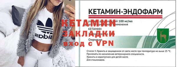 кристаллы Костерёво