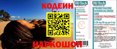 кокаин перу Балаково