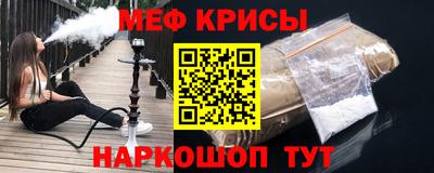 кокаин перу Балаково