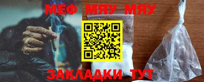 кокаин перу Балаково