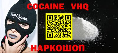 кокс Апрелевка