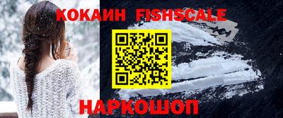 кокаин перу Балаково