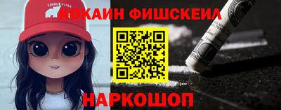 кокаин перу Балаково