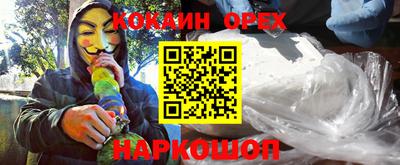 ALPHA-PVP Апшеронск