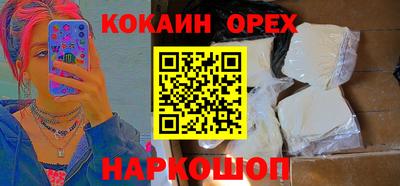 кокс Апрелевка