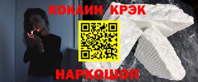 ALPHA-PVP Апшеронск