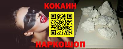 2c-b Балашиха