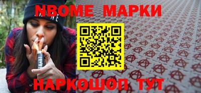 каннабис Балахна