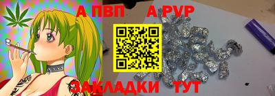 каннабис Балахна