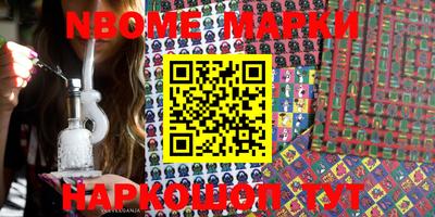 кокаин перу Балаково