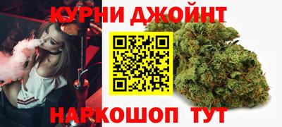 соль курить ск Аргун