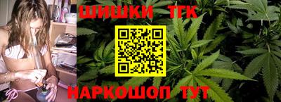 соль курить ск Аргун
