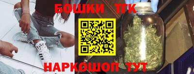 соль курить ск Аргун