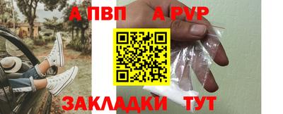 соль курить ск Аргун