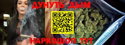 соль курить ск Аргун