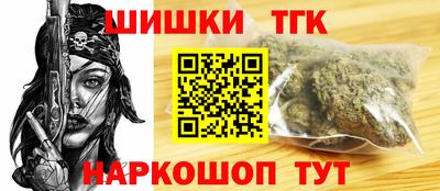 каннабис Балахна